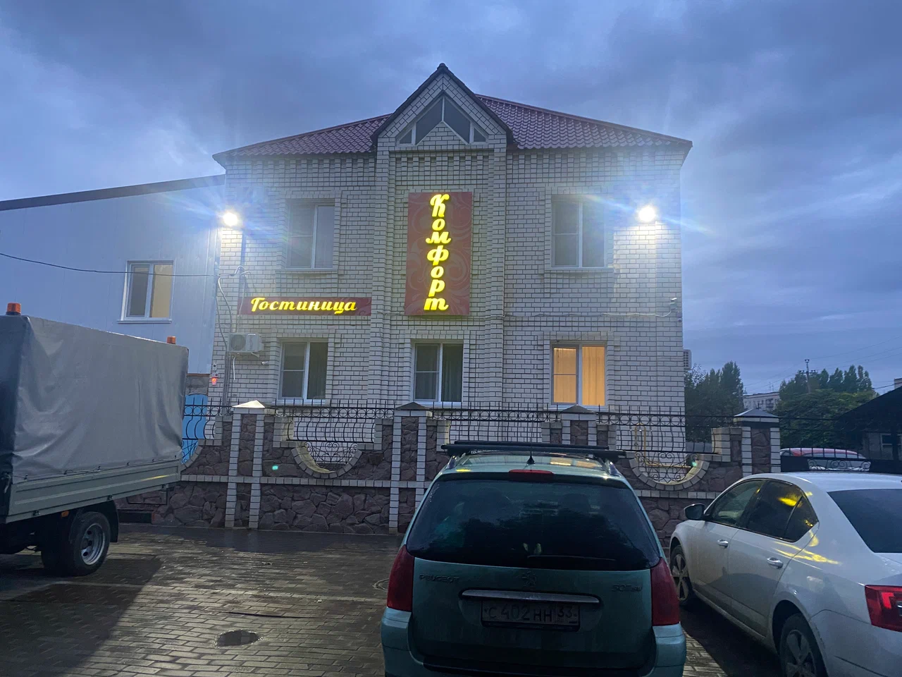 Гостиница Комфорт 1